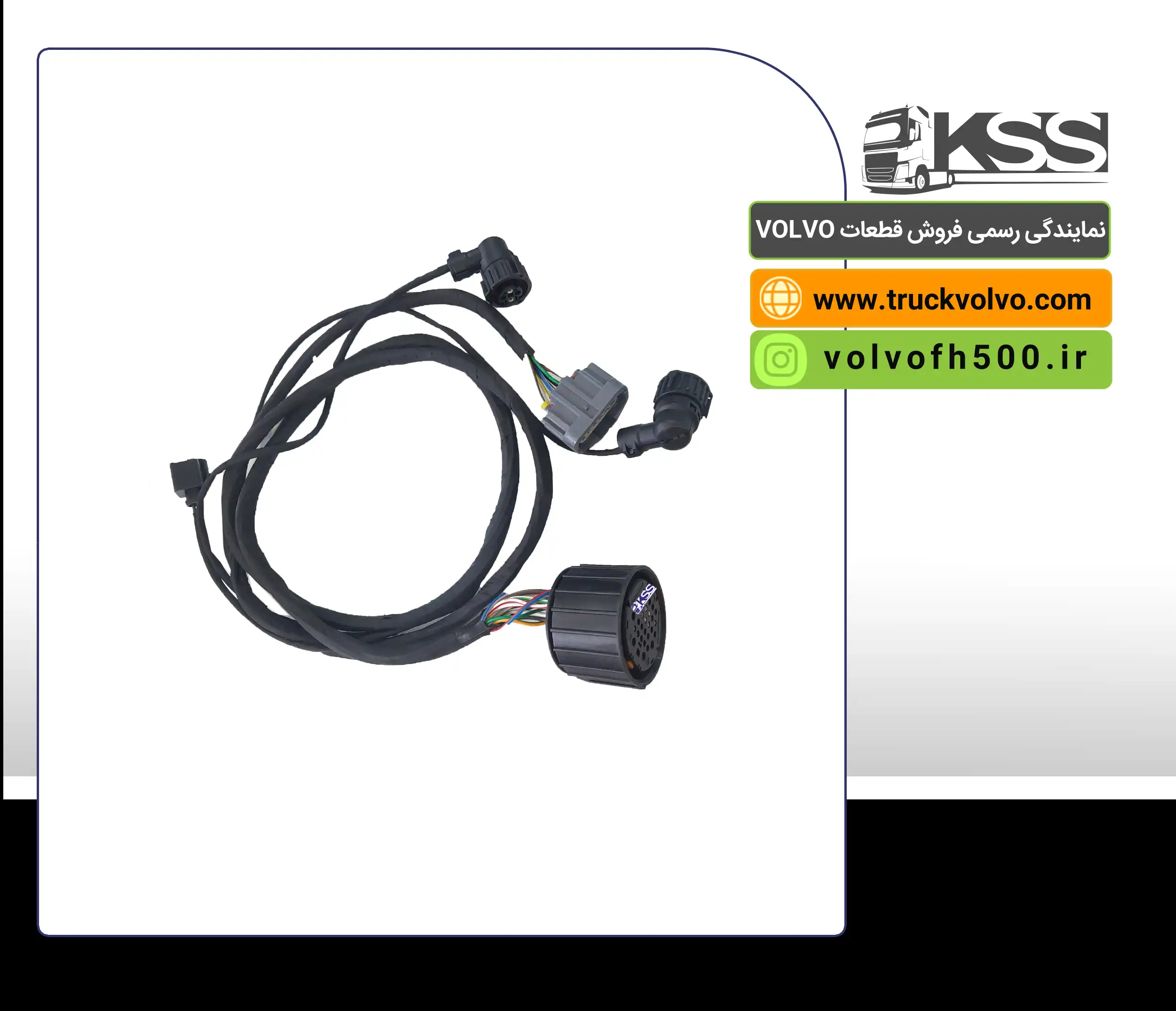 20383199-سیم کشی چراغ جلو FH13 سمت چپ